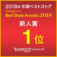 2018年 Yahoo!新人賞