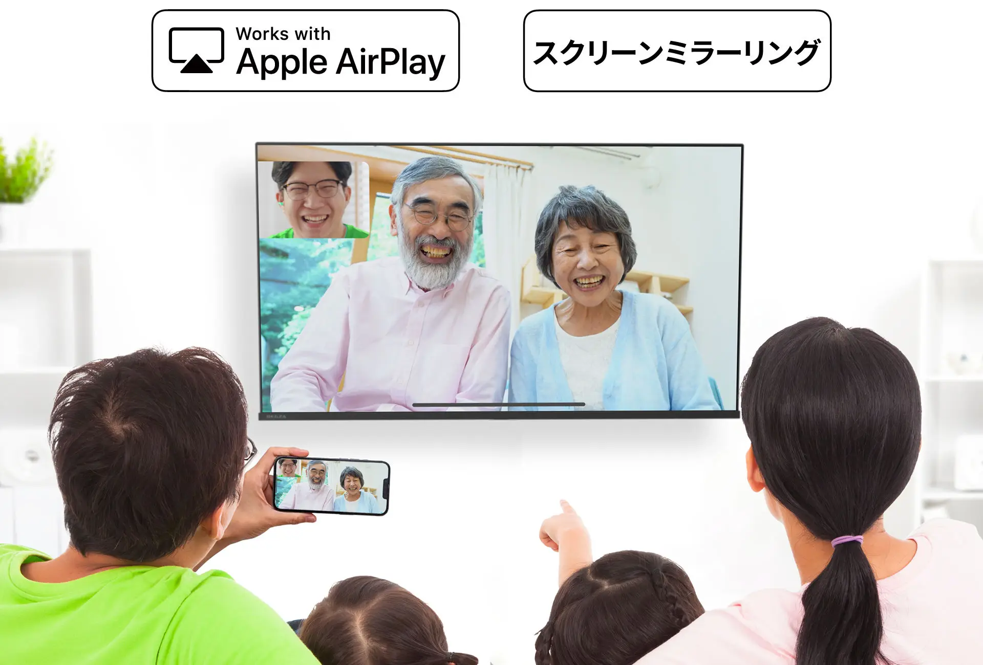 Apple AirPlay 2