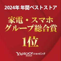 新生活応援セット