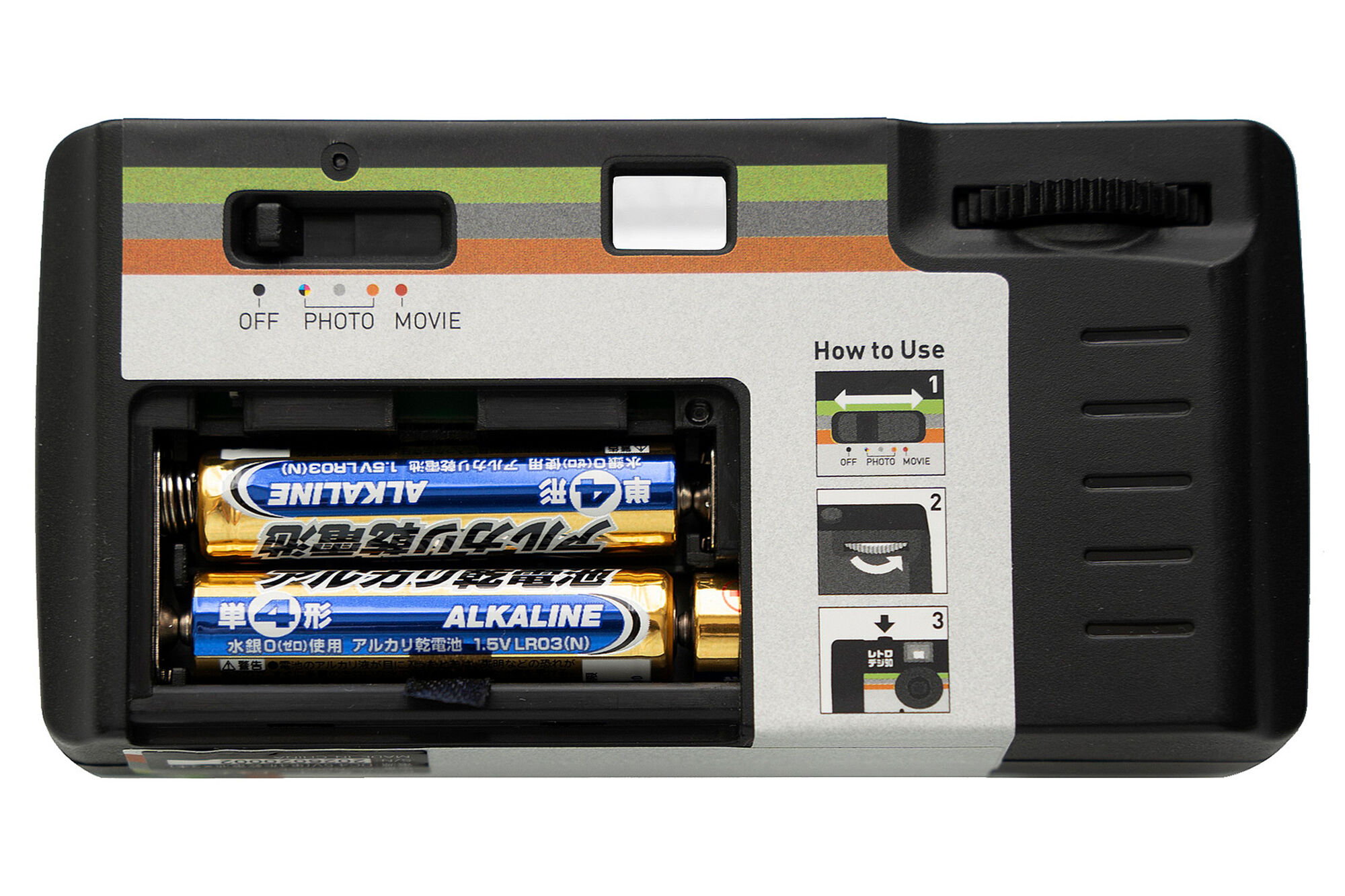 単4形電池を使用