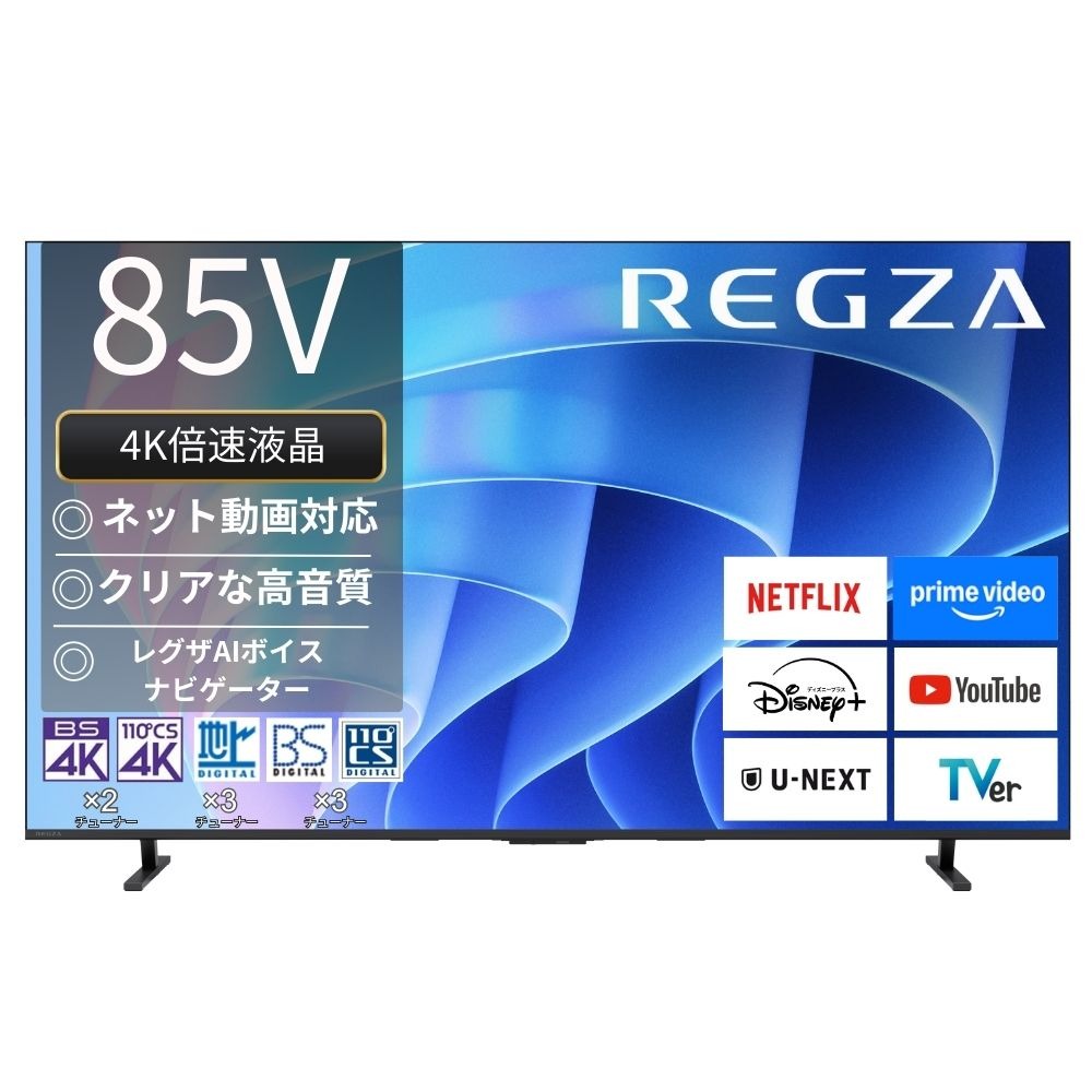 REGZA 85E670R