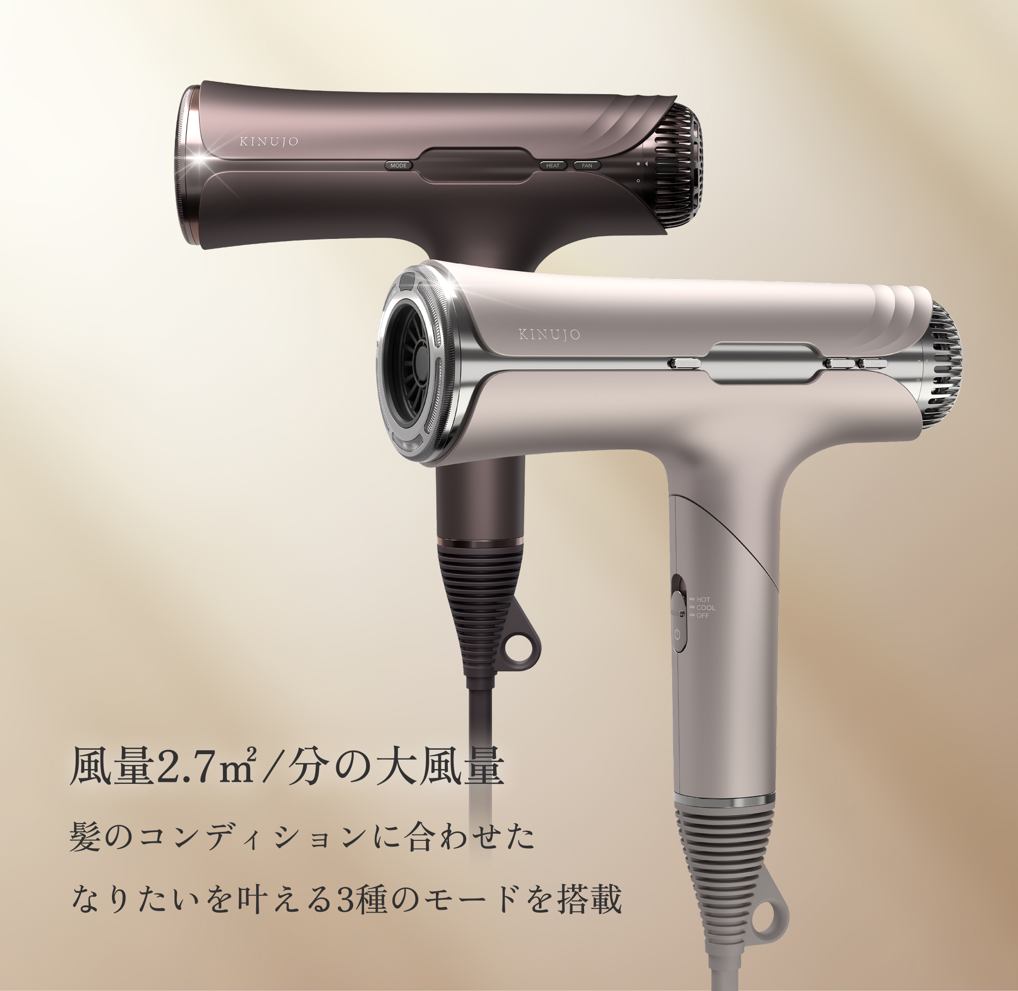 BLDCモーターの解説