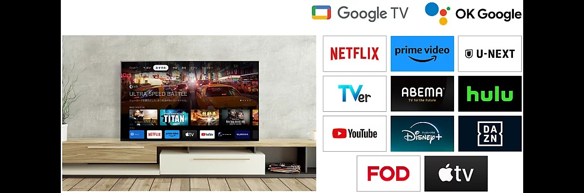 Google TV