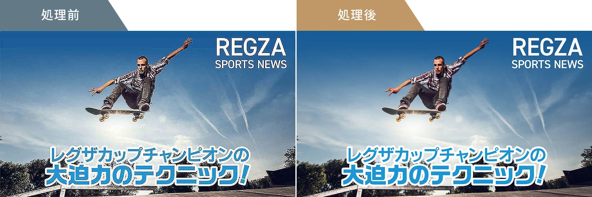 地デジAIビューティ