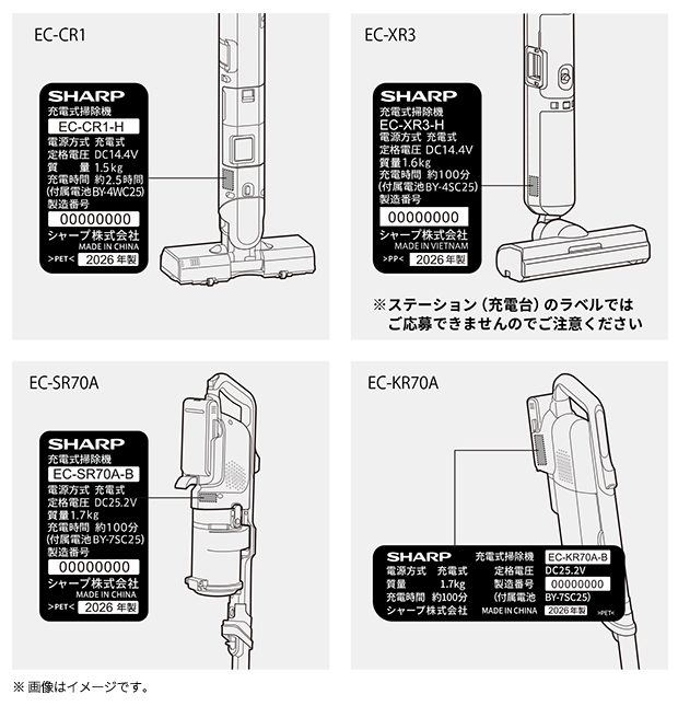 銘板ラベル画像