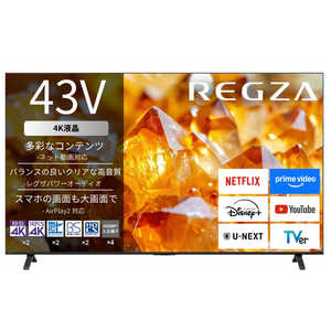 43E350S