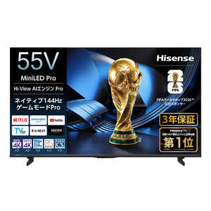 55U7S