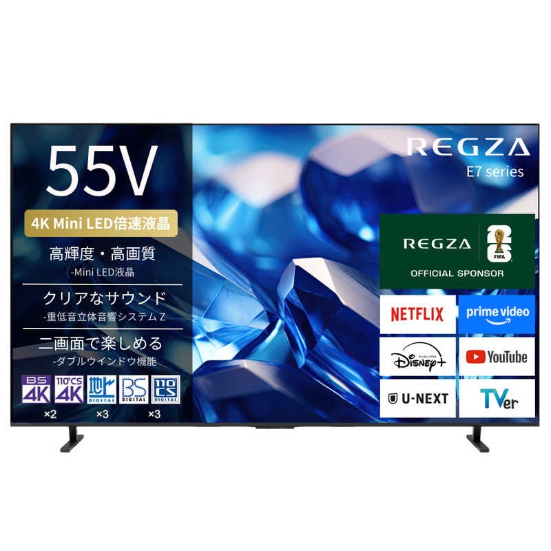 55E770S