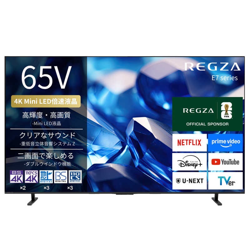65E770S