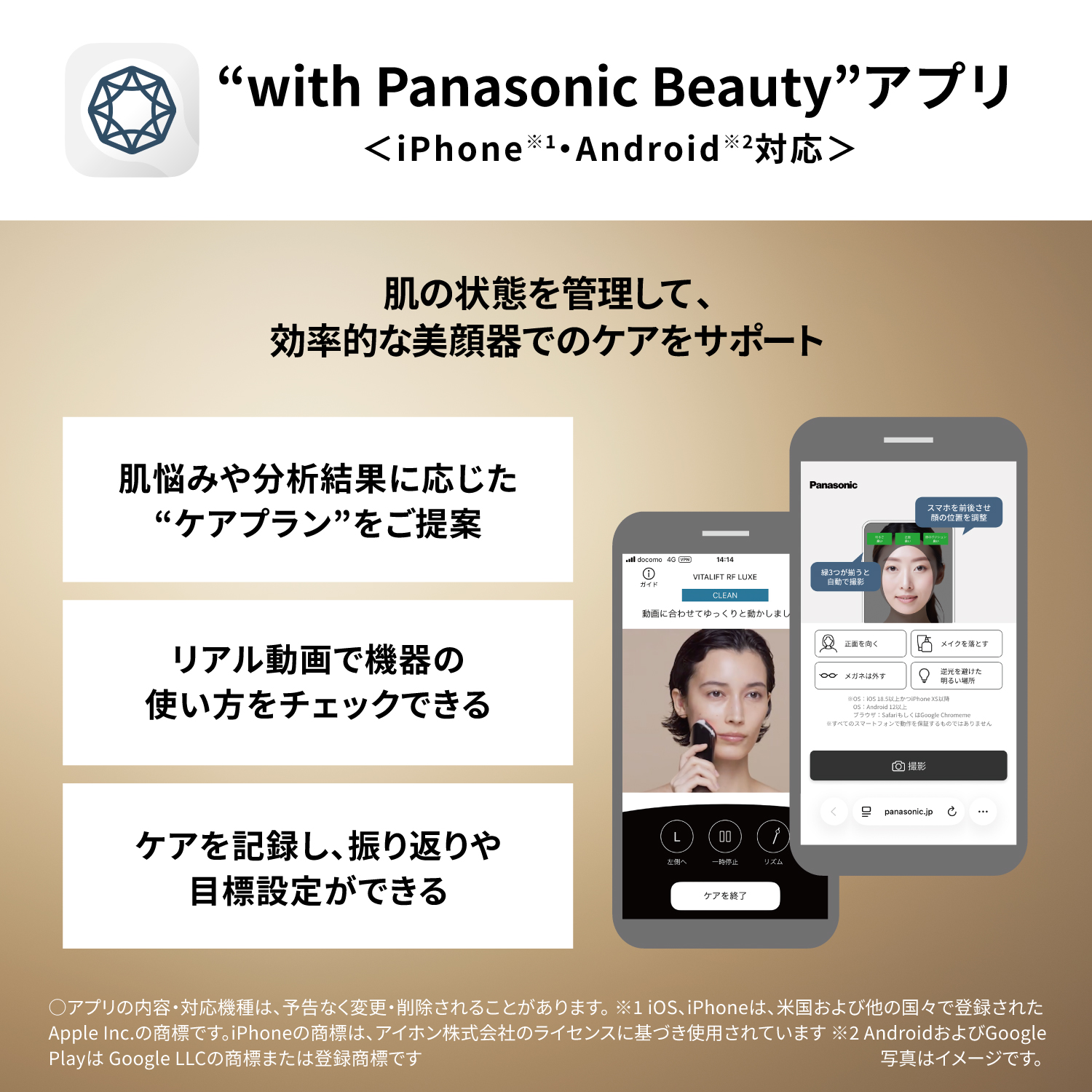 デンキチWeb / お知らせ詳細ページ